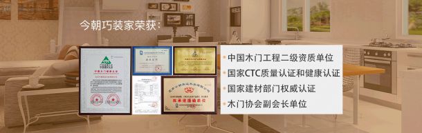 楊凌人才公寓小區